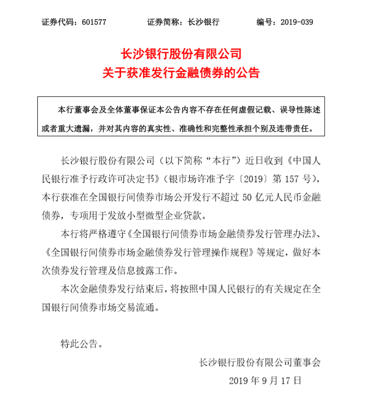 1568690952509283.png QQ浏览器截图20190917112747.png